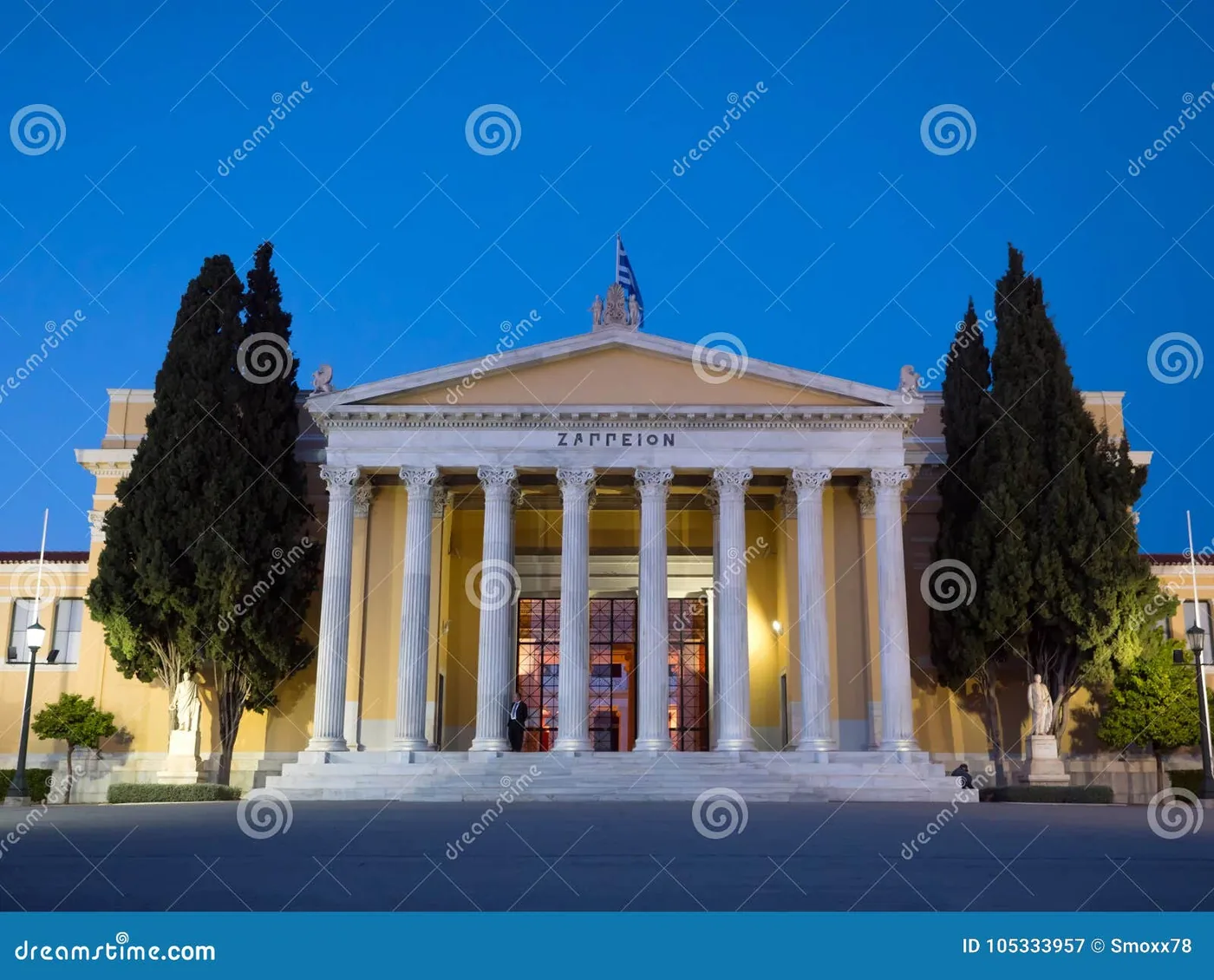 National Garden & Zappeion photo 5