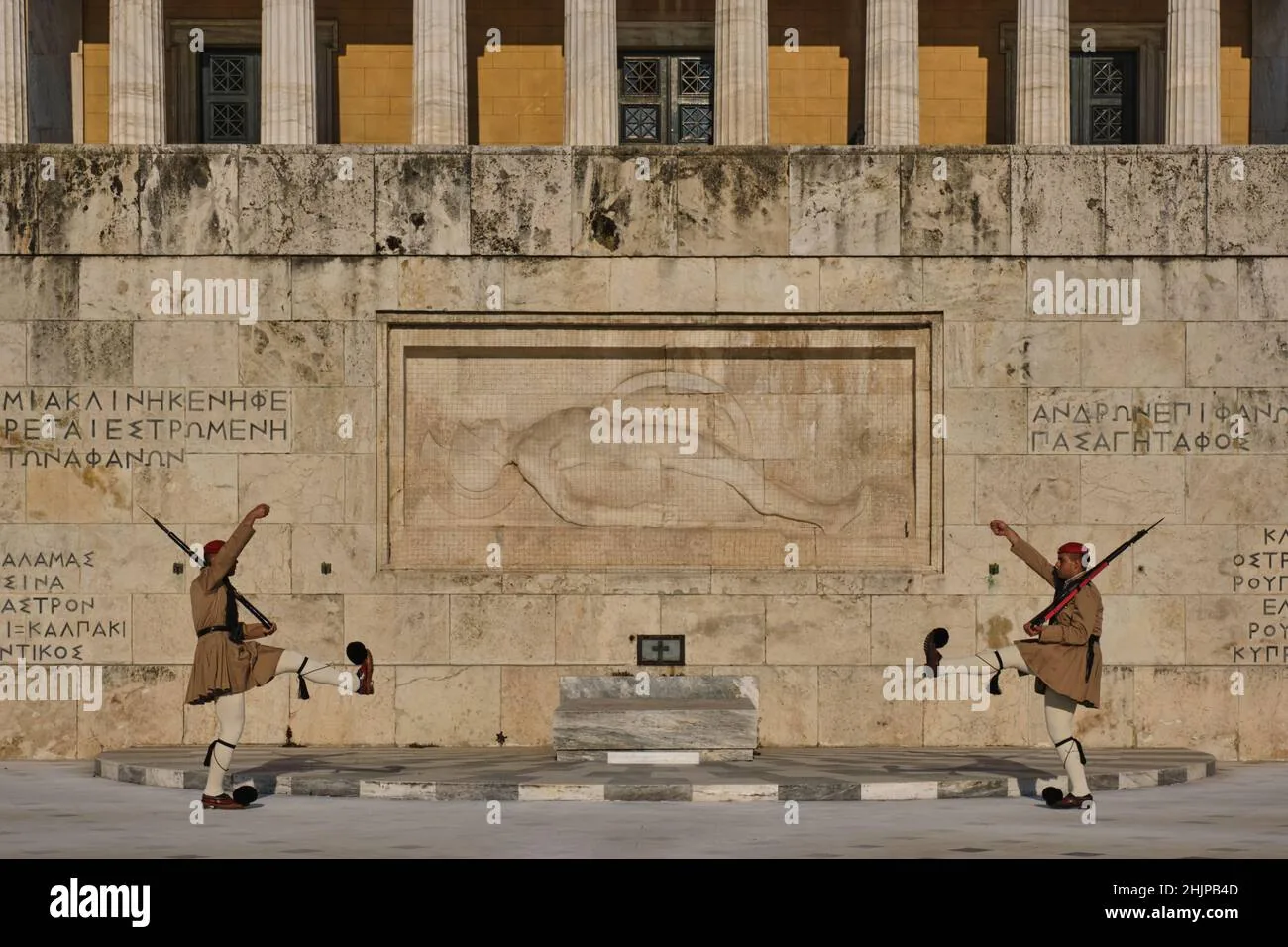 Syntagma & Changing of the Guard photo 1