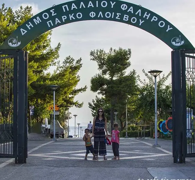 Πράσινο και σκιά στο Πάρκο Φλοίσβου