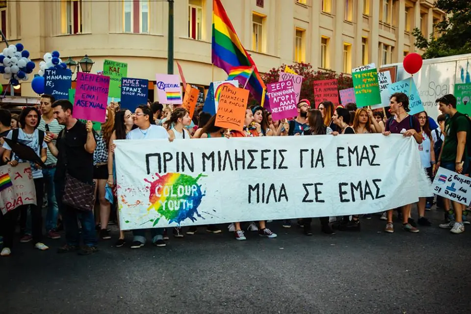 Членове на Colour Youth държат транспарант с лозунга «Преди да говориш за нас, говори с нас» на шествието през 2015 г.