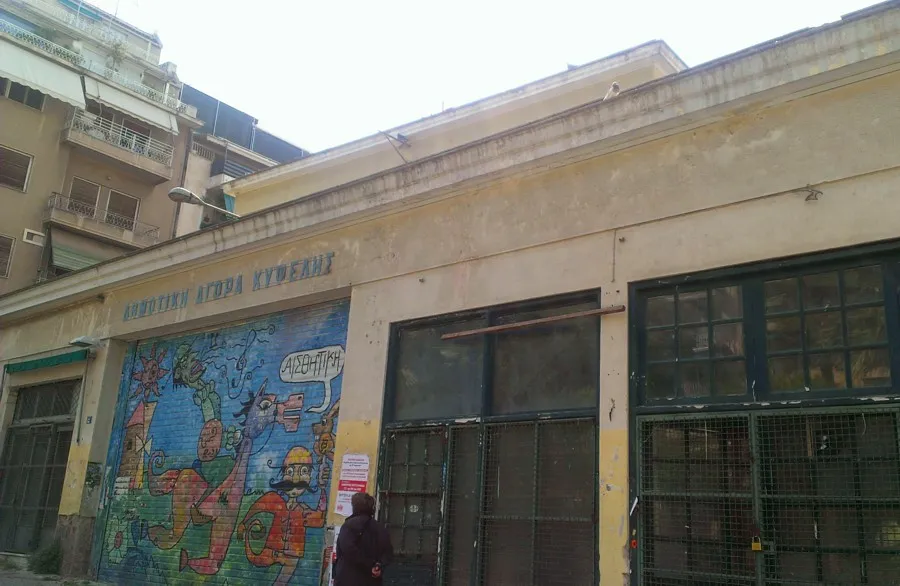 El Mercado Municipal de Kypseli con un gran mural y cristaleras verdes