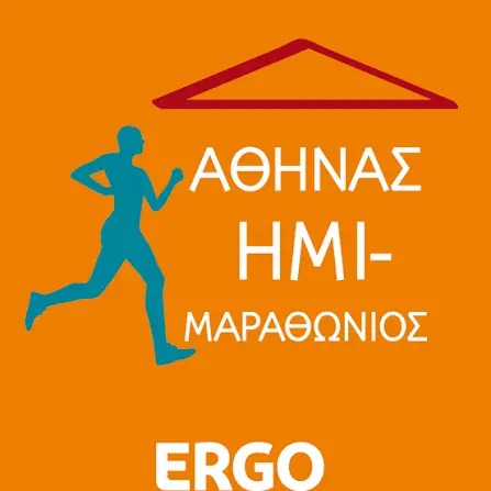Το πορτοκαλί σήμα του Ημιμαραθωνίου Αθήνας με δρομέα και αέτωμα αρχαίου ναού