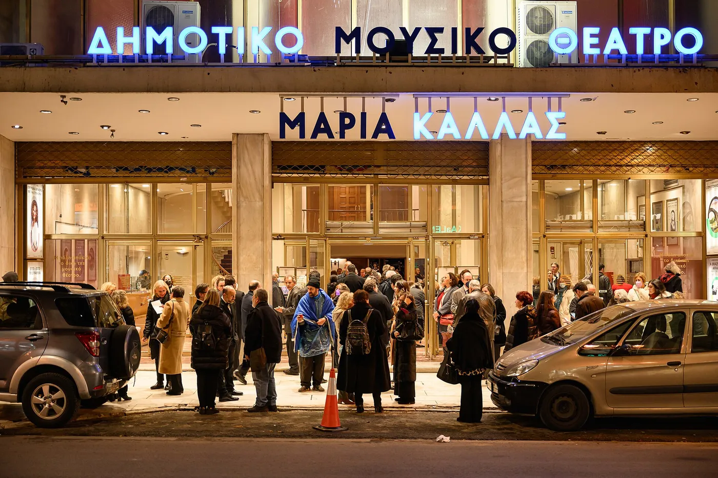 Κόσμος μπροστά στη φωτισμένη είσοδο του Δημοτικού Μουσικού Θεάτρου Ολύμπια «Μαρία Κάλλας» το βράδυ