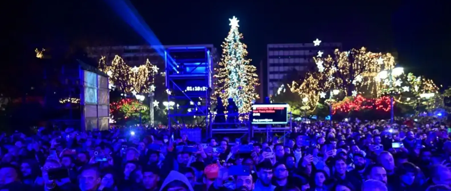Нова година в Атина: концерти, фойерверки и къде да отидете