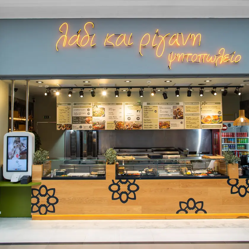 Souvlaki w The Mall Athens: pita z mięsem gyros, pomidorem, cebulą i sosem