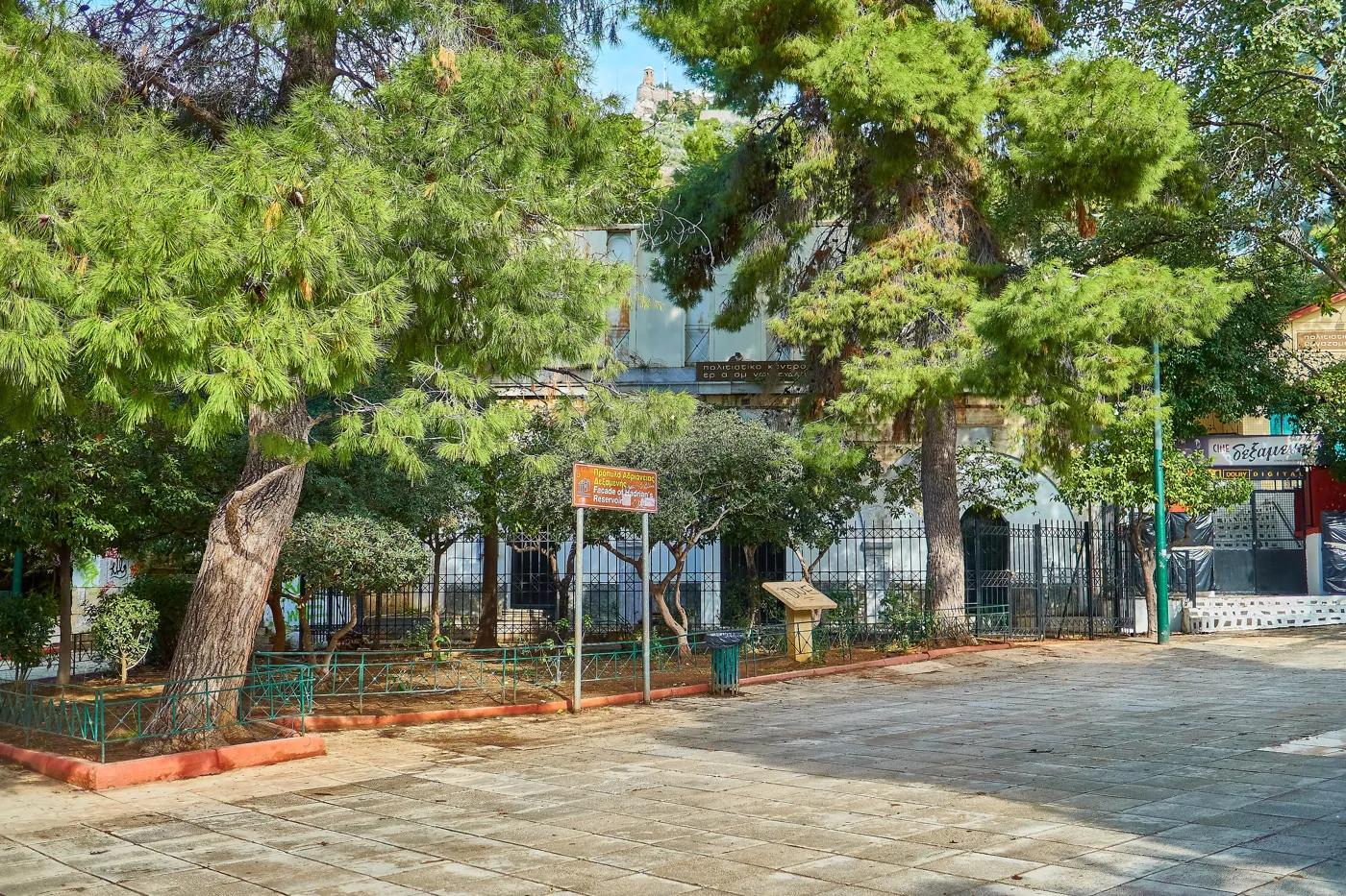 水库广场树丛中的哈德良水库遗迹