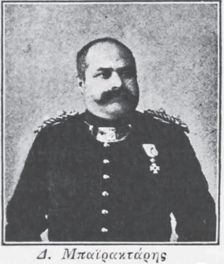 警察局长季米特里奥斯·拜拉克塔里斯的肖像，1896年