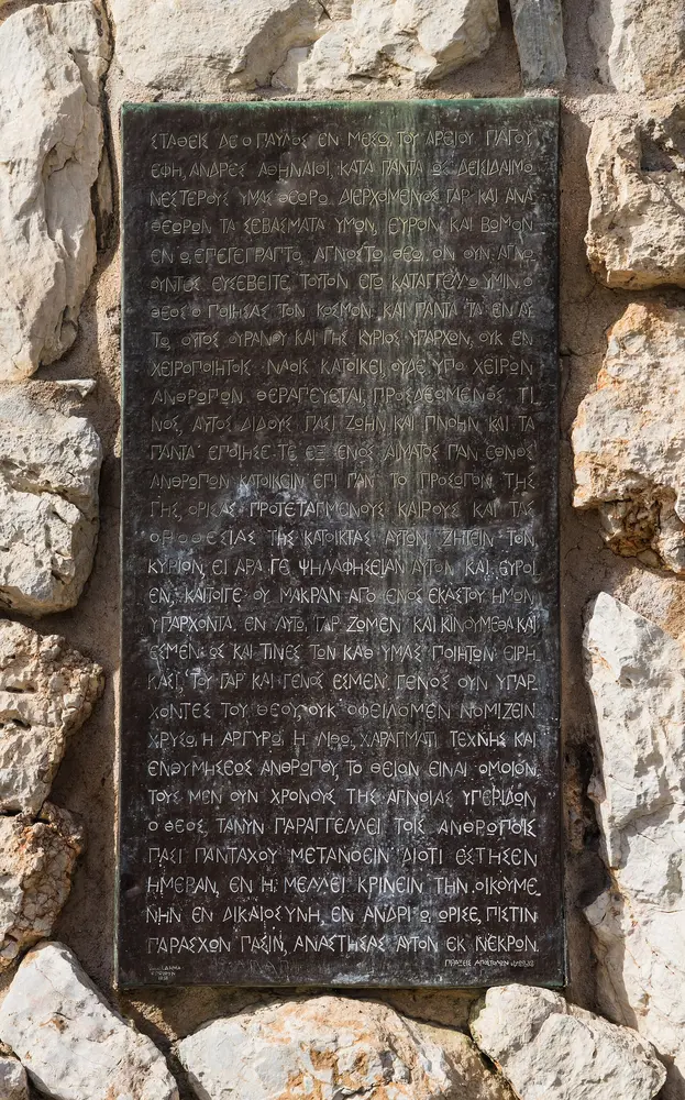 De bronzen plaquette met de tekst van de toespraak van de apostel Paulus, op de rots van de Areopagus