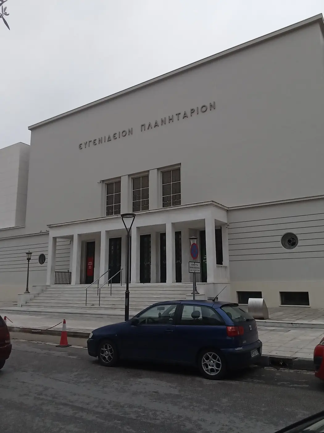 La facciata del Planetario Eugenides con le colonne all’ingresso, vista dalla strada