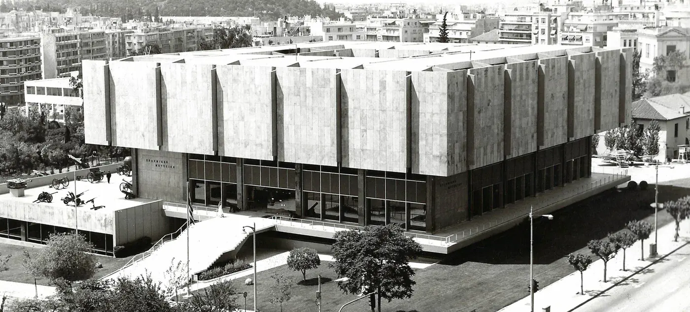 Una vecchia foto in bianco e nero del Museo della Guerra su viale Vasilissis Sofias, con cannoni sulla terrazza