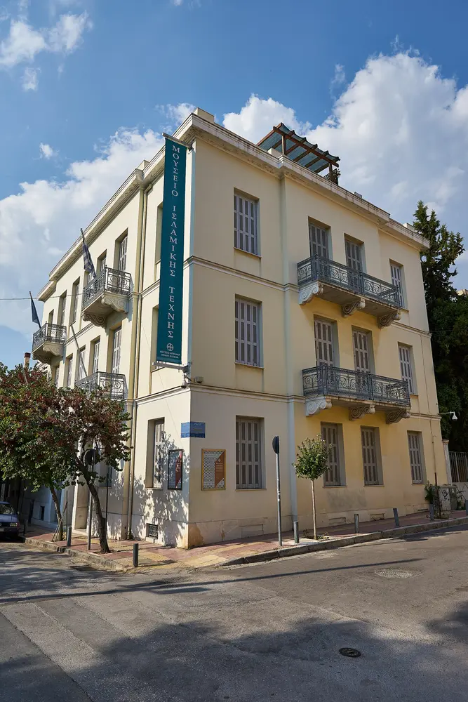 提西奥街角伊斯兰艺术博物馆的新古典主义建筑