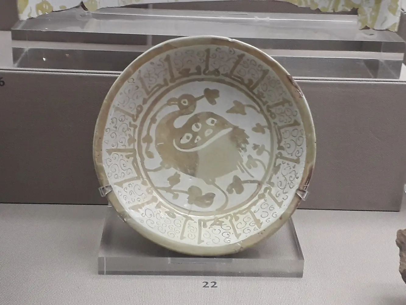伊斯兰艺术博物馆展柜里一只饰有孔雀的法蒂玛王朝陶盘