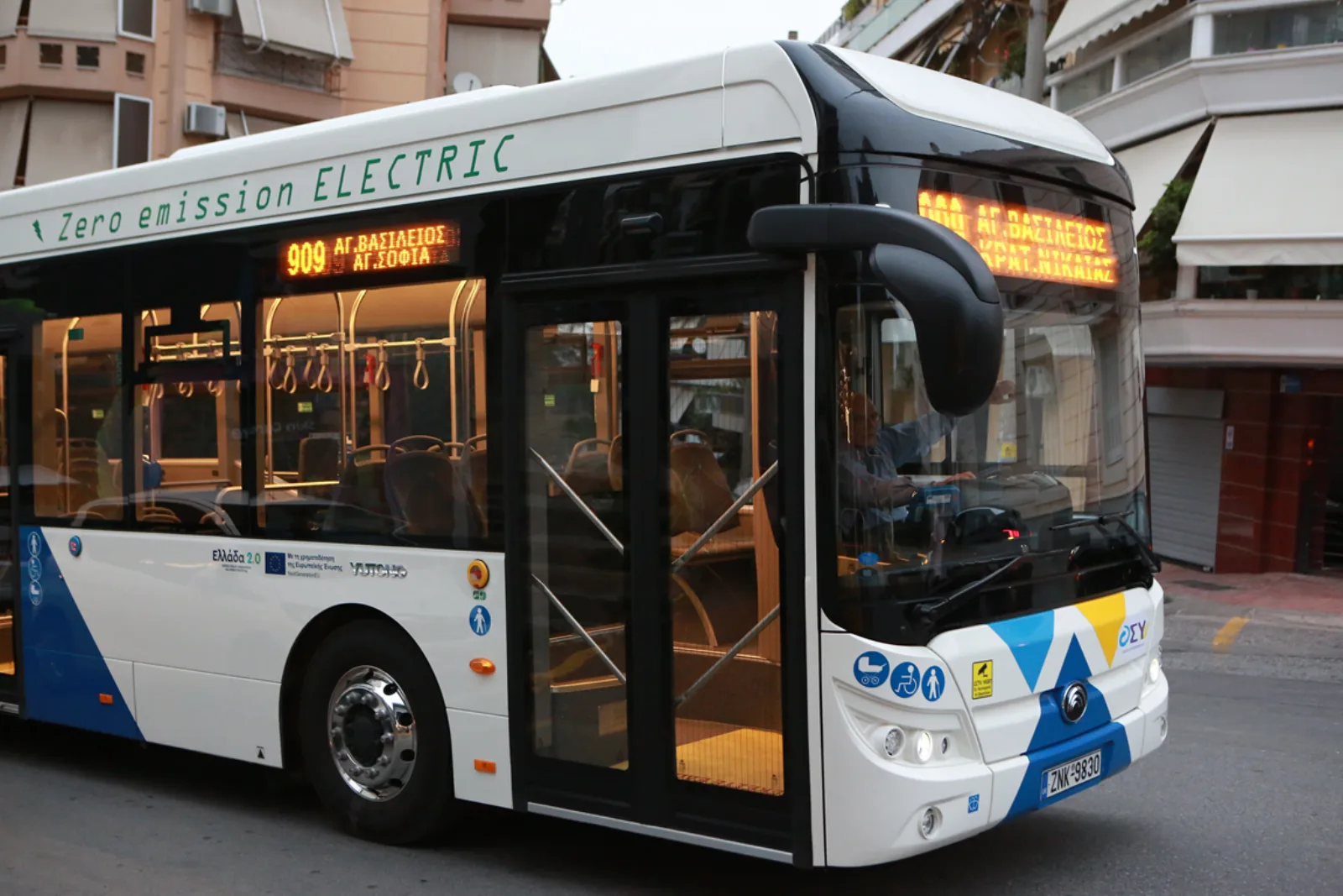 Athens electric city bus